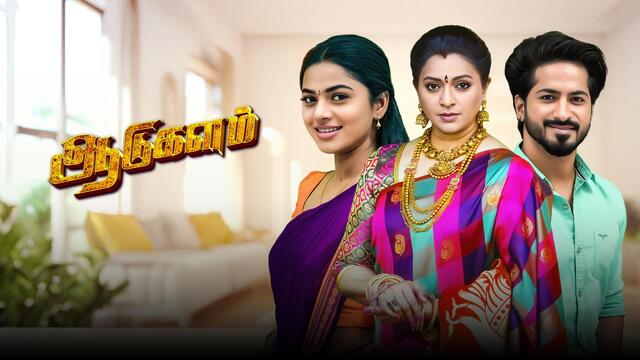 Watch Episode