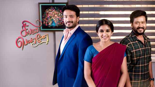 Watch Episode