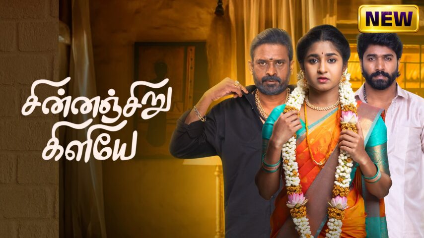 Watch Episode