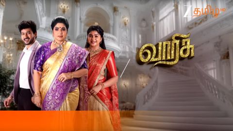Watch Episode