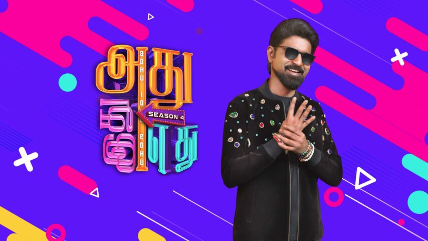 Watch Episode