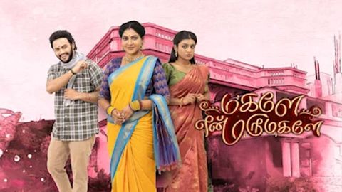 Watch Episode