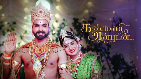 TamilDhool • Cool Collection of Tamil Serials & Shows