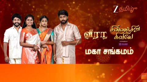 Zee Tamil Serials – Latest Tamil Serial Full Episodes in HD • TamilDhool