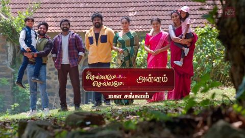 Watch Episode