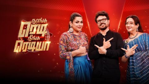 Watch Episode
