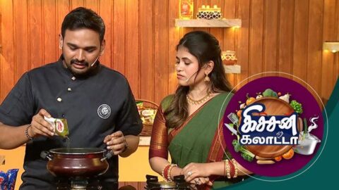 Watch Episode